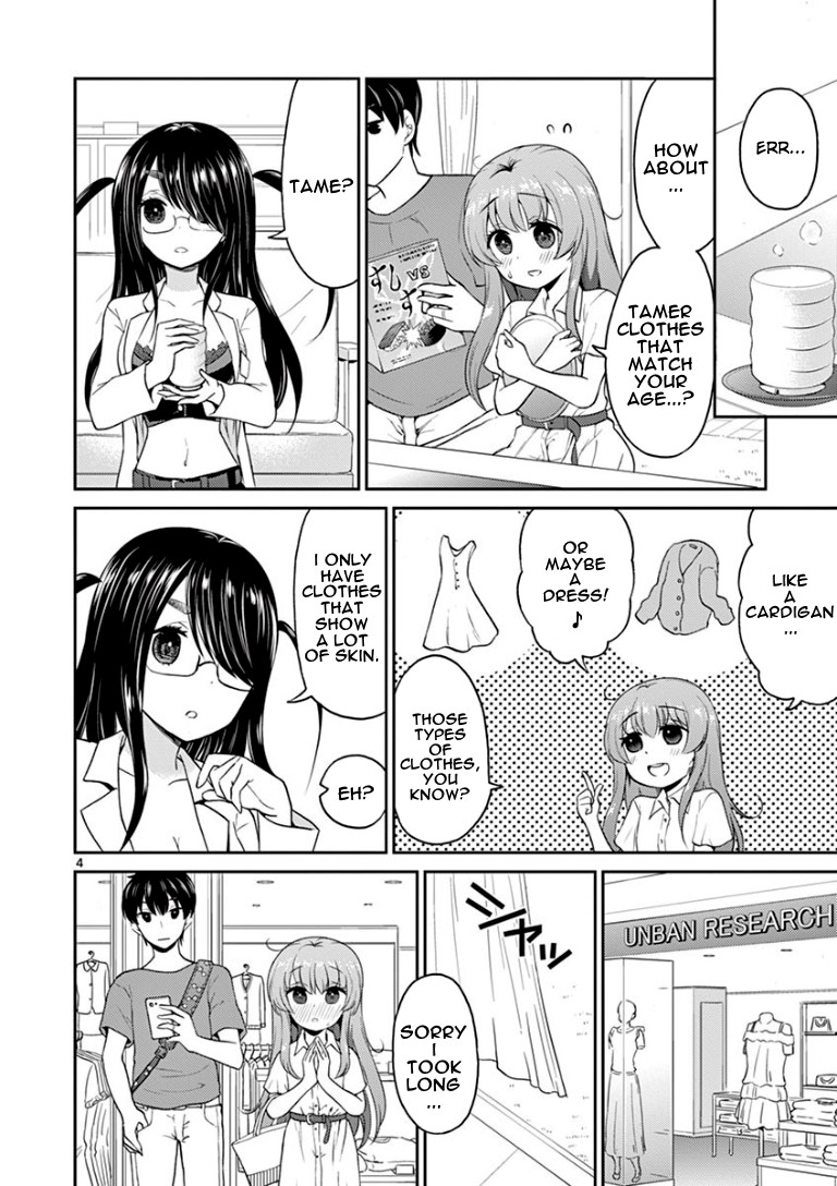 My Wife is a Man Chapter 25 page 4 - Chapter 25