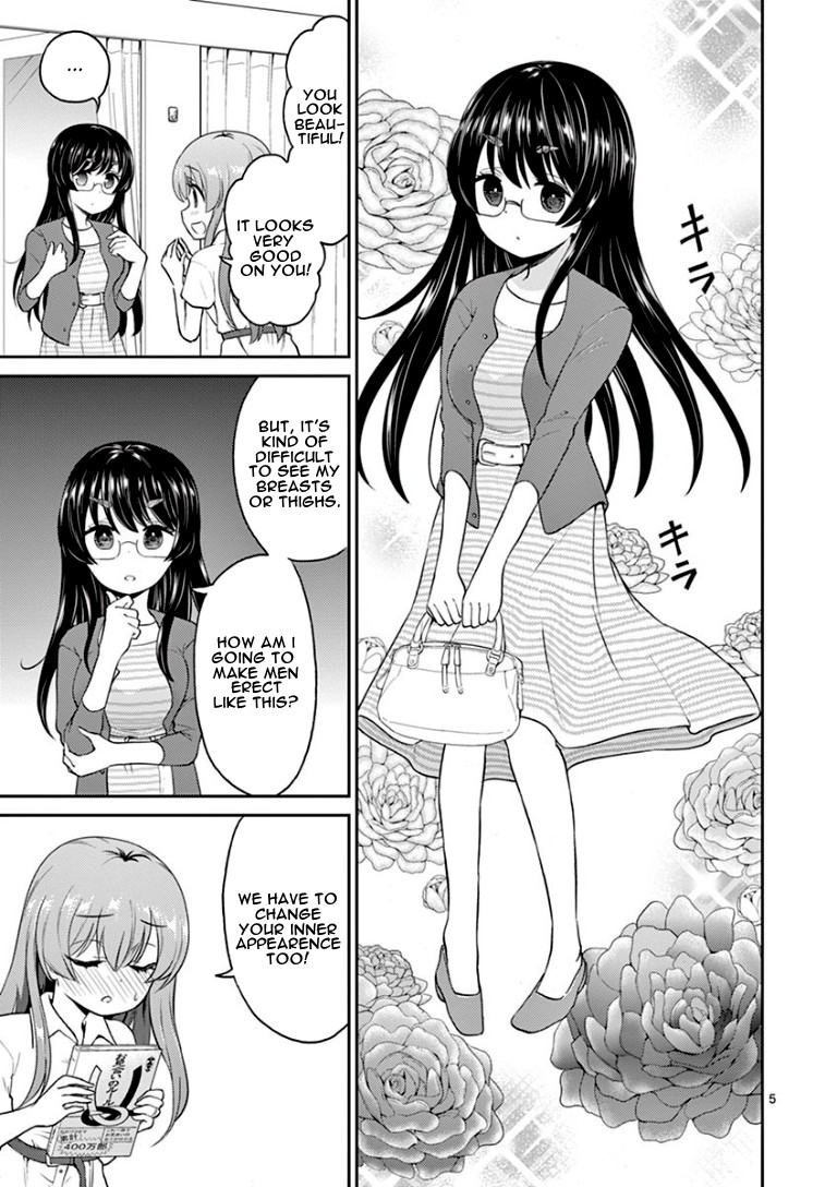 My Wife is a Man Chapter 25 page 5 - Chapter 25