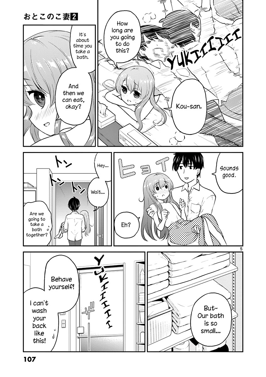 My Wife is a Man Chapter 26 page 5 - Chapter 26