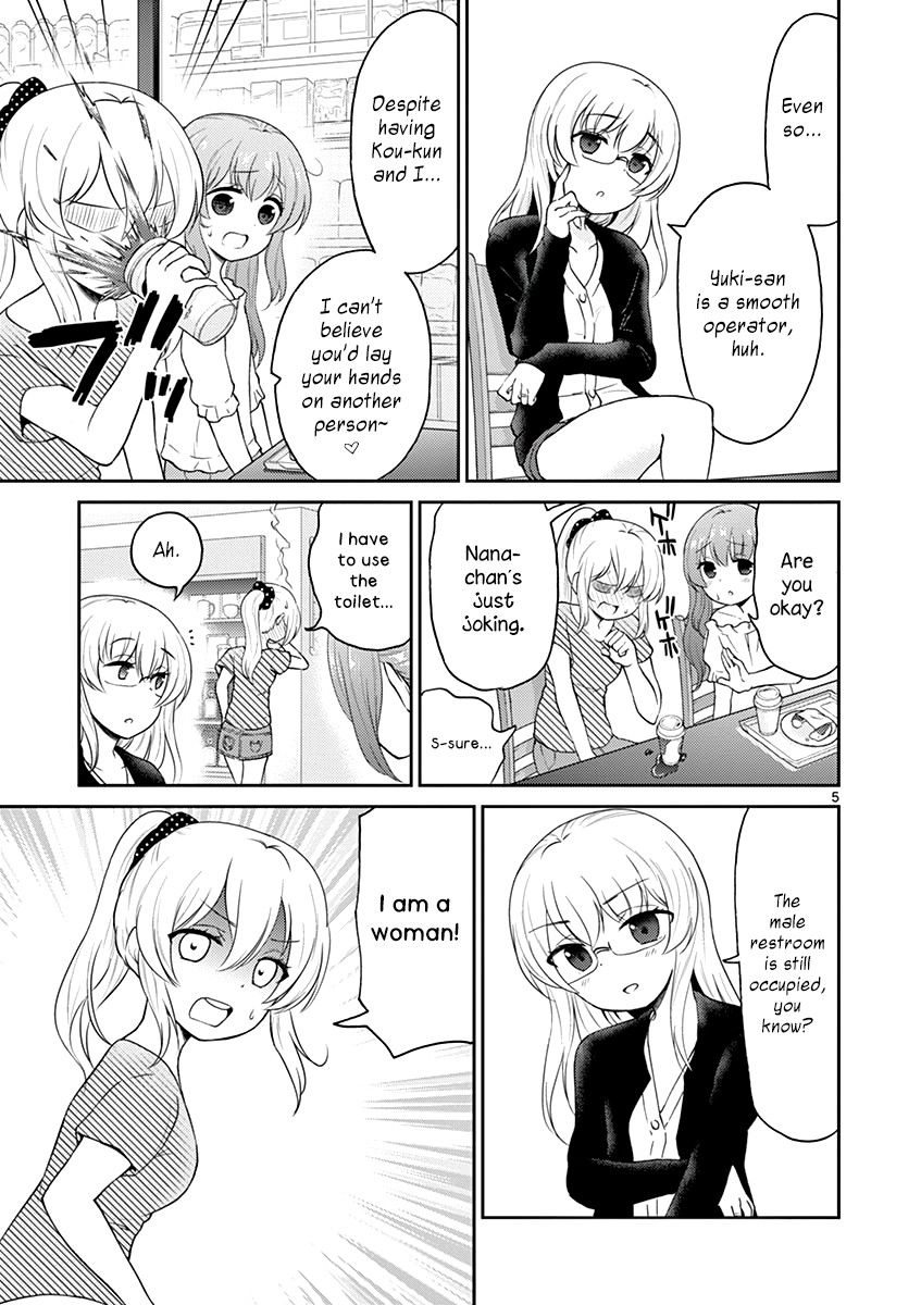 My Wife is a Man Chapter 27 page 5 - Chapter 27