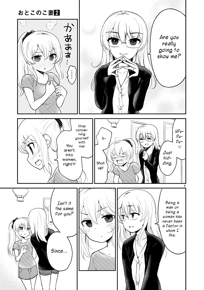 My Wife is a Man Chapter 27 page 7 - Chapter 27