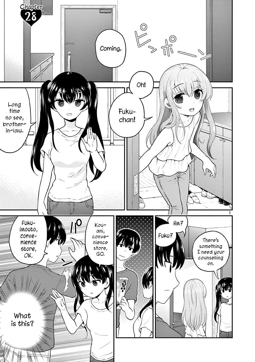 My Wife is a Man Chapter 28 page 1 - Chapter 28