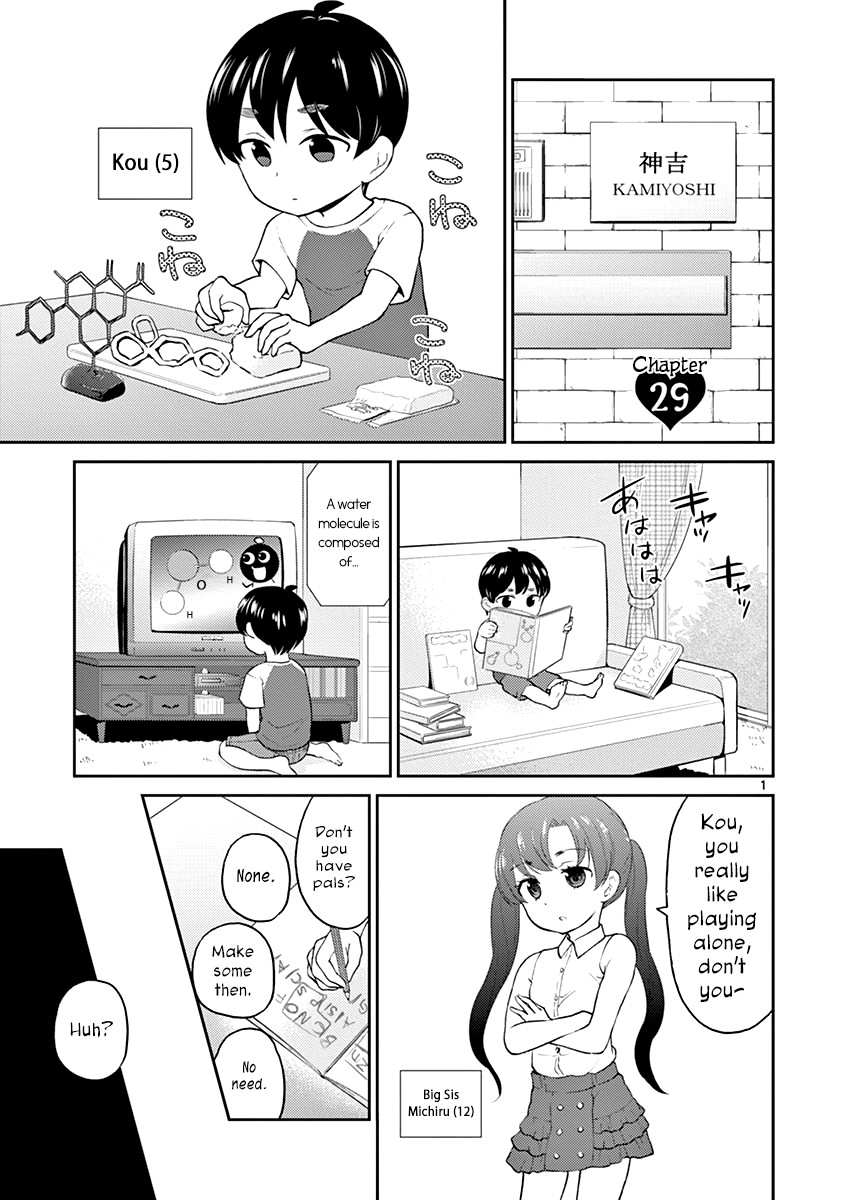 My Wife is a Man Chapter 29 page 1 - Chapter 29