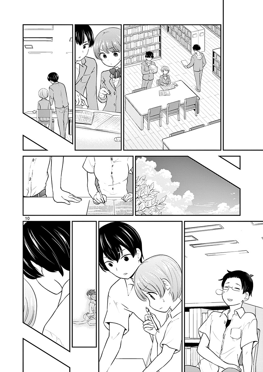 My Wife is a Man Chapter 29 page 10 - Chapter 29