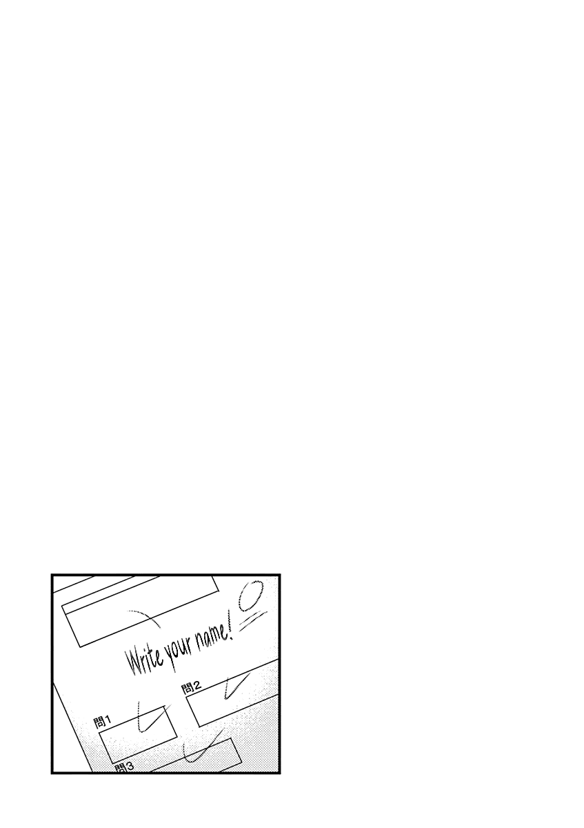 My Wife is a Man Chapter 29 page 13 - Chapter 29