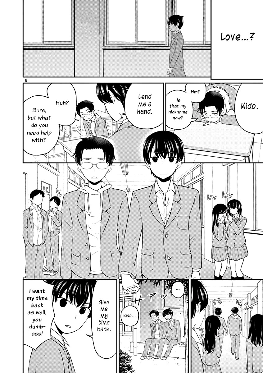 My Wife is a Man Chapter 29 page 6 - Chapter 29