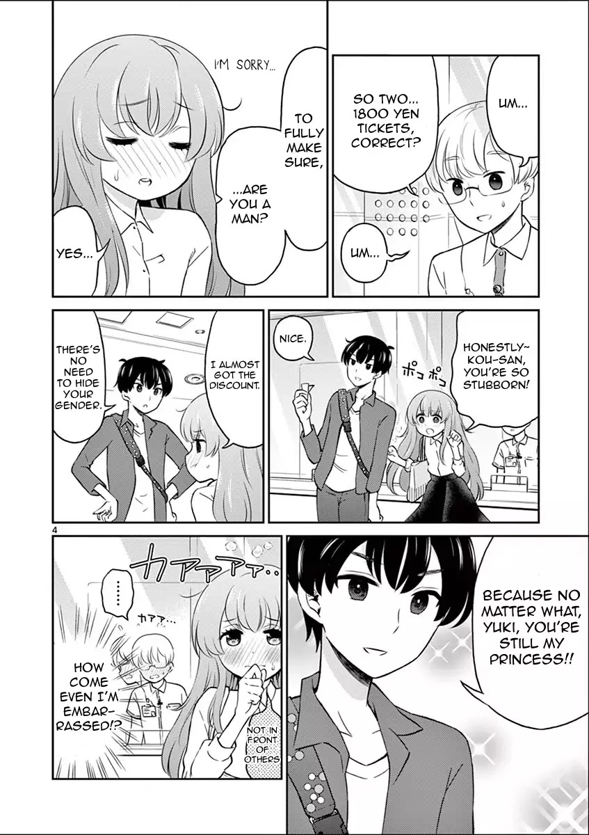 My Wife is a Man Chapter 3 page 4 - Chapter 3
