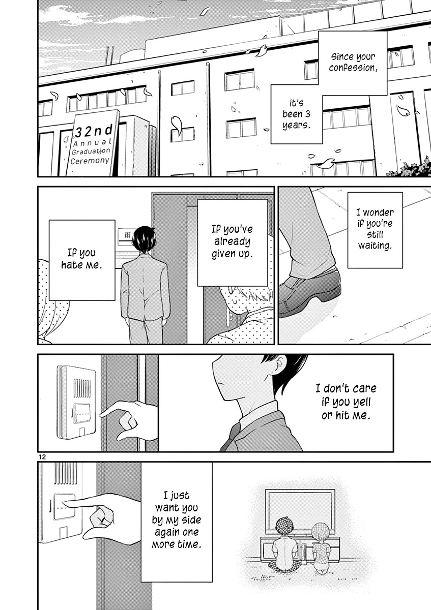 My Wife is a Man Chapter 30 page 12 - Chapter 30