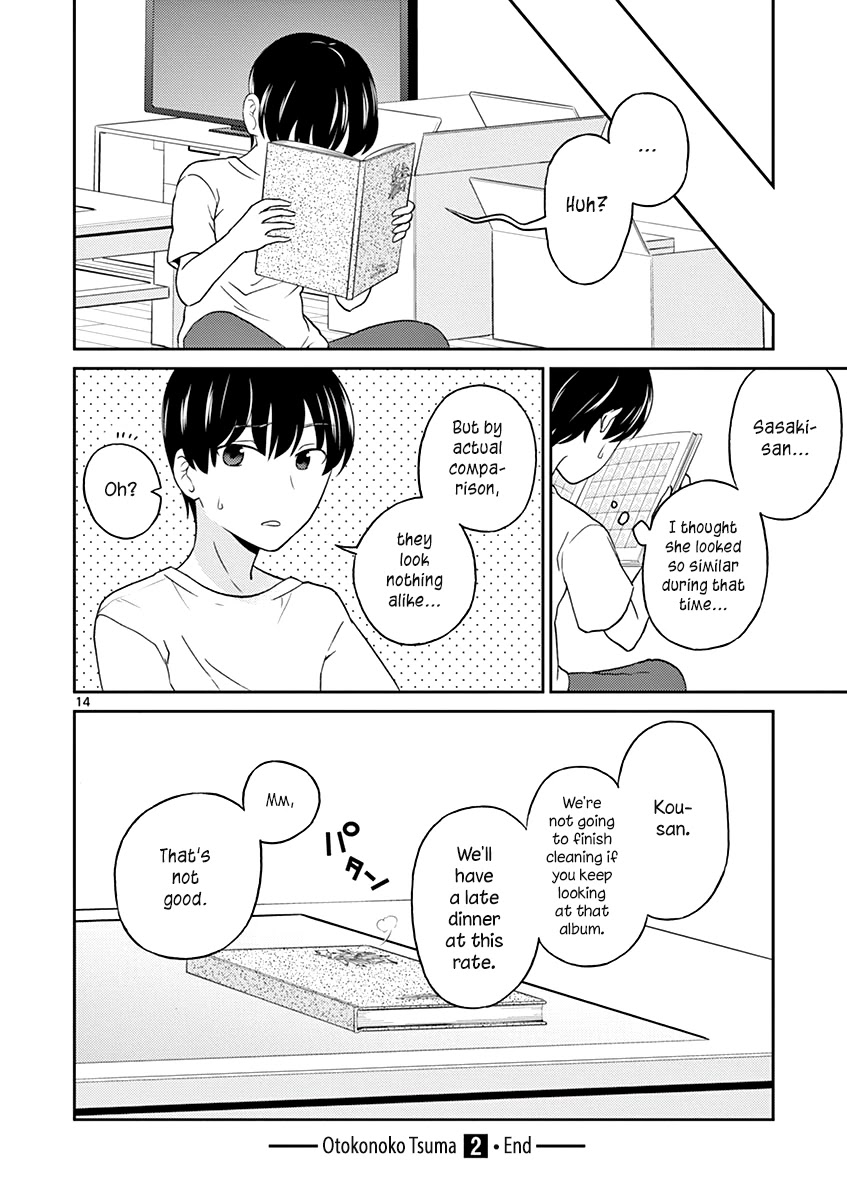 My Wife is a Man Chapter 30 page 14 - Chapter 30