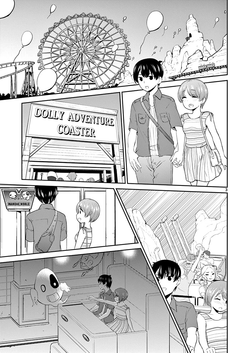 My Wife is a Man Chapter 30 page 3 - Chapter 30