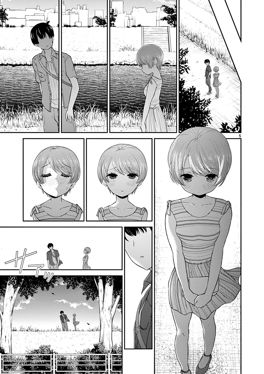 My Wife is a Man Chapter 30 page 5 - Chapter 30