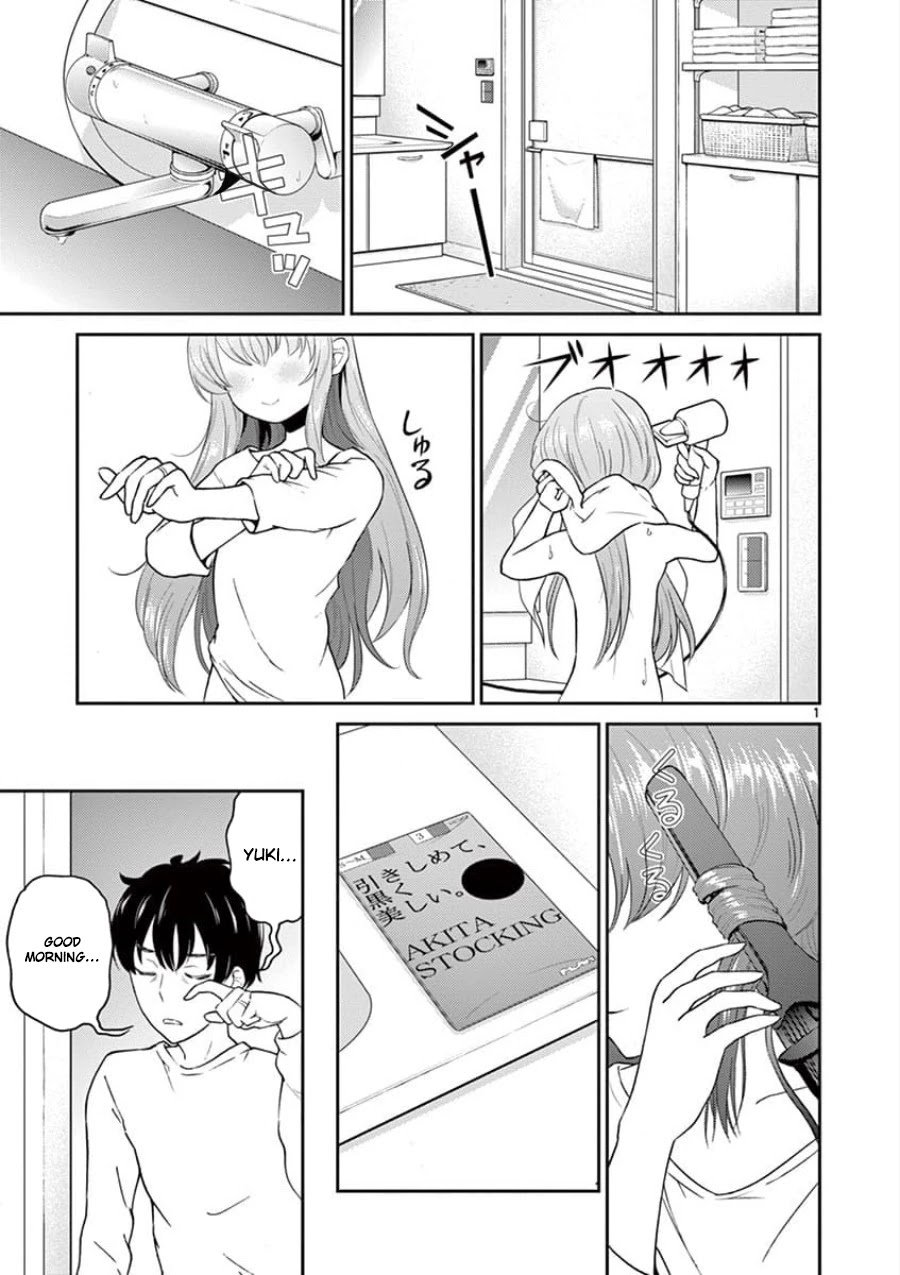 My Wife is a Man Chapter 31 page 1 - Chapter 31