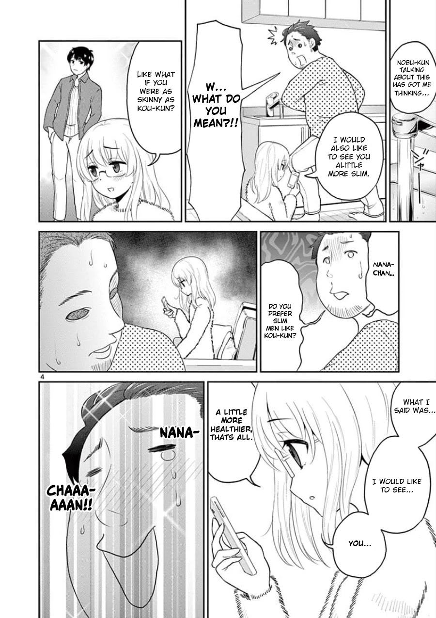 My Wife is a Man Chapter 32 page 4 - Chapter 32