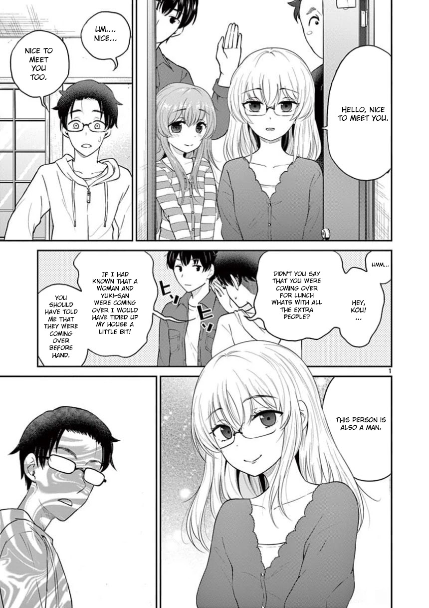 My Wife is a Man Chapter 33 page 1 - Chapter 33