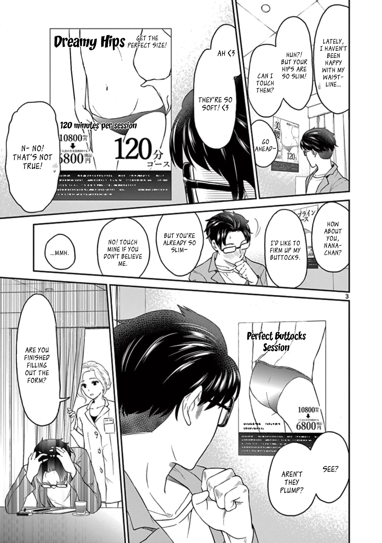 My Wife is a Man Chapter 35 page 3 - Chapter 35