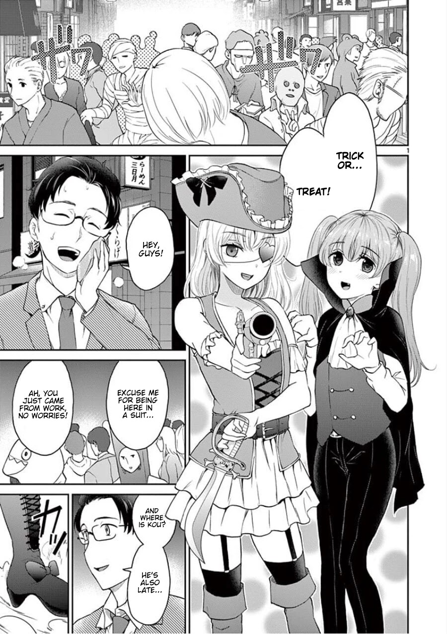 My Wife is a Man Chapter 36 page 2 - Chapter 36