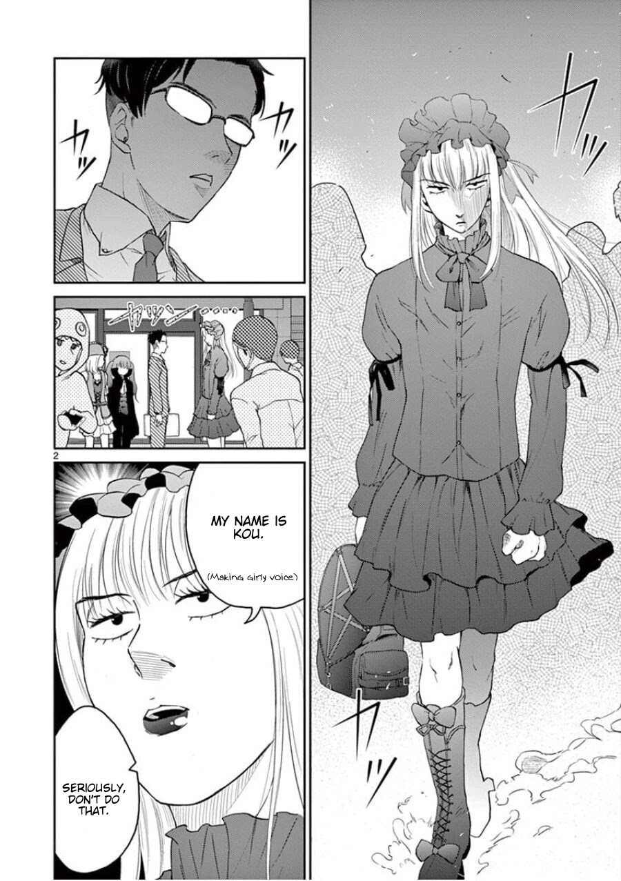My Wife is a Man Chapter 36 page 3 - Chapter 36