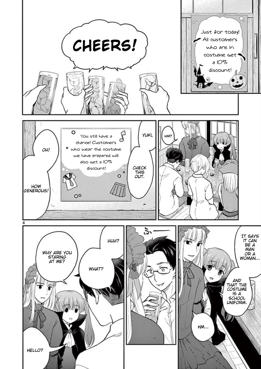 My Wife is a Man Chapter 36 page 5 - Chapter 36