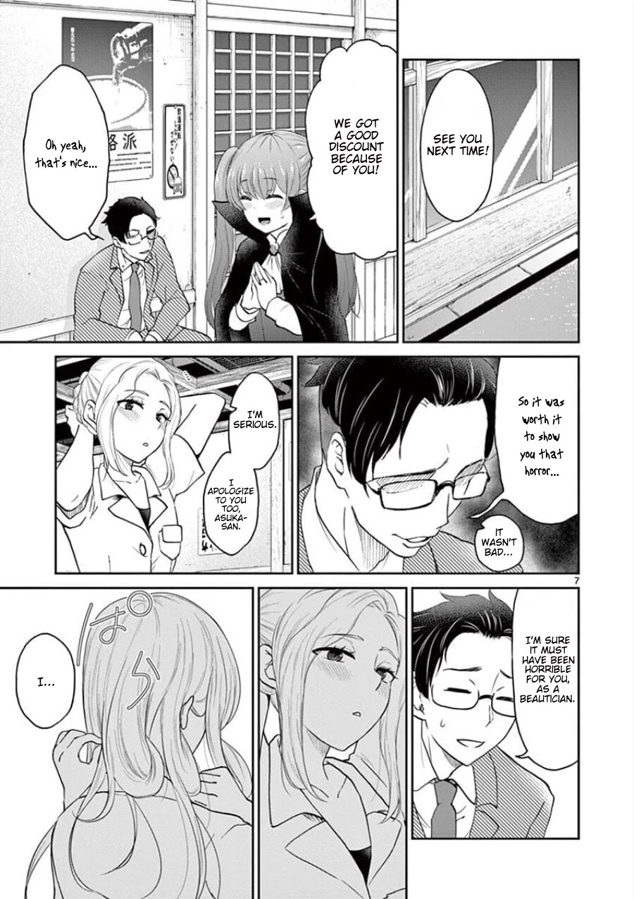 My Wife is a Man Chapter 36 page 8 - Chapter 36
