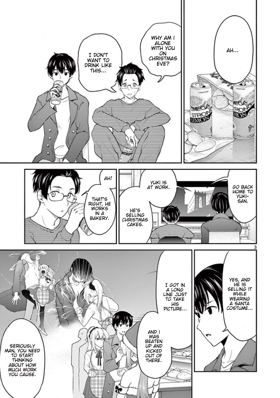My Wife is a Man Chapter 37 page 4 - Chapter 37