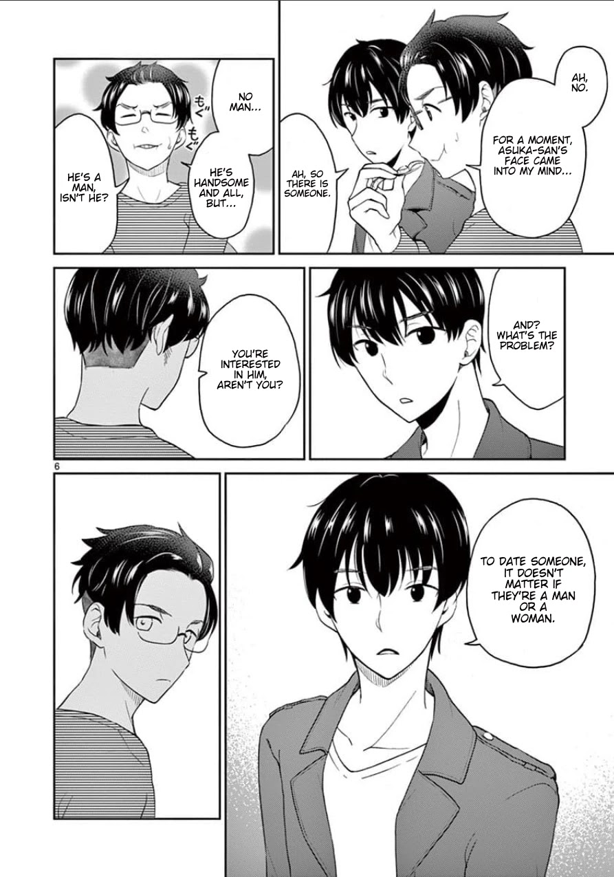 My Wife is a Man Chapter 37 page 7 - Chapter 37