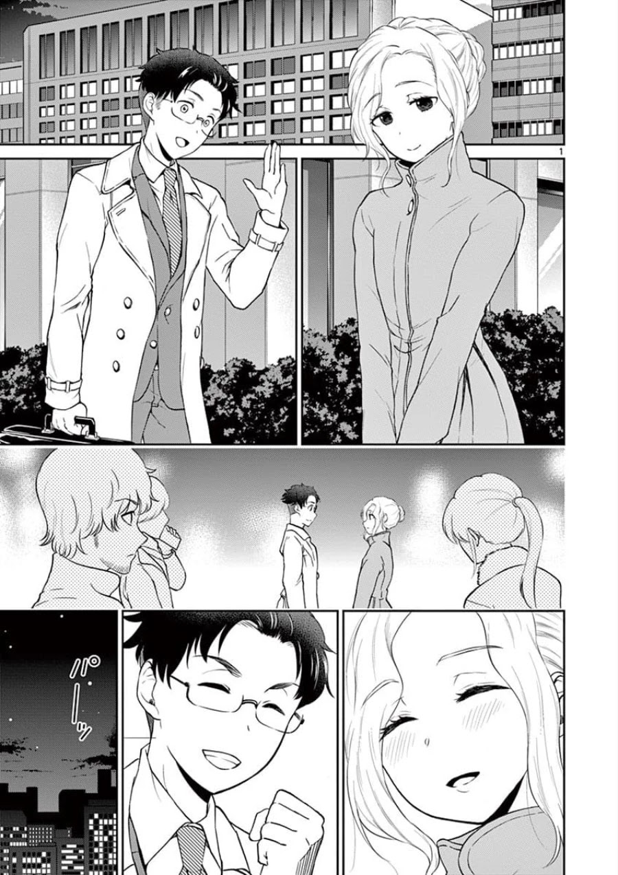 My Wife is a Man Chapter 38 page 2 - Chapter 38