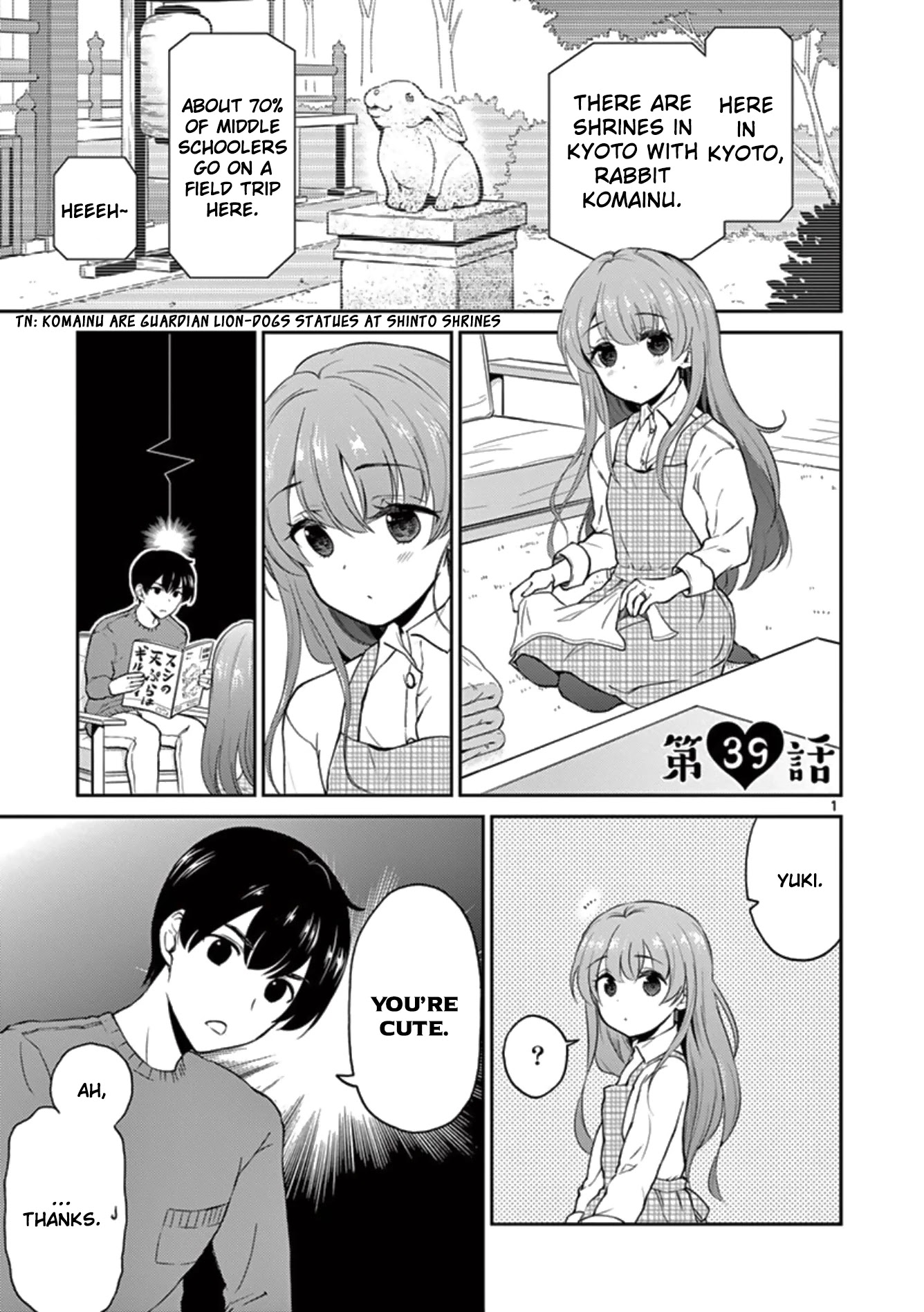 My Wife is a Man Chapter 39 page 1 - Chapter 39