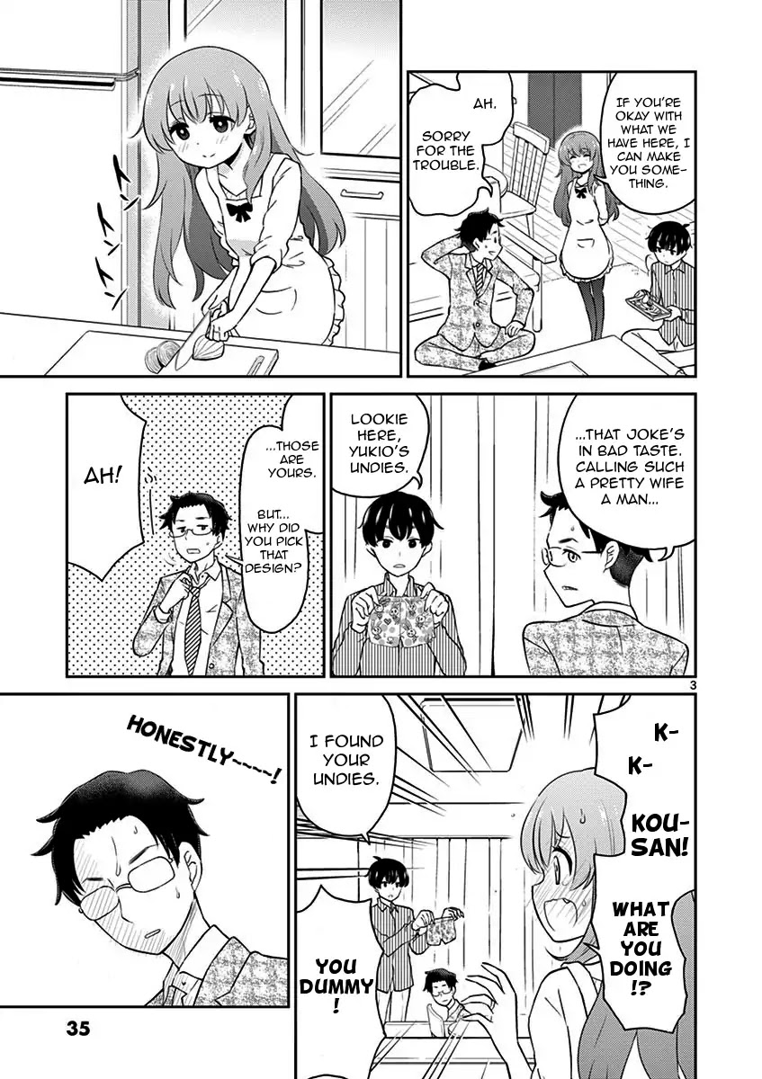 My Wife is a Man Chapter 4 page 3 - Chapter 4
