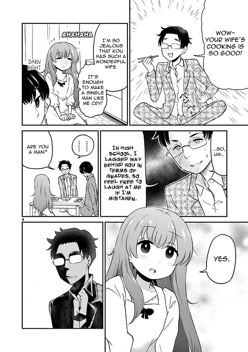 My Wife is a Man Chapter 4 page 4 - Chapter 4