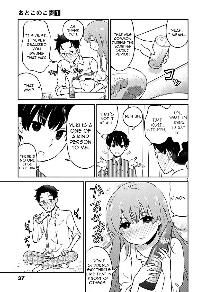 My Wife is a Man Chapter 4 page 5 - Chapter 4