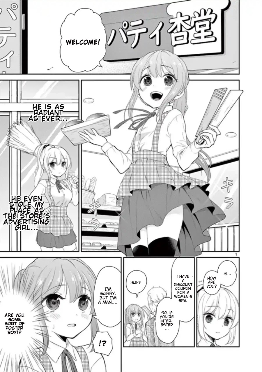 My Wife is a Man Chapter 40 page 2 - Chapter 40