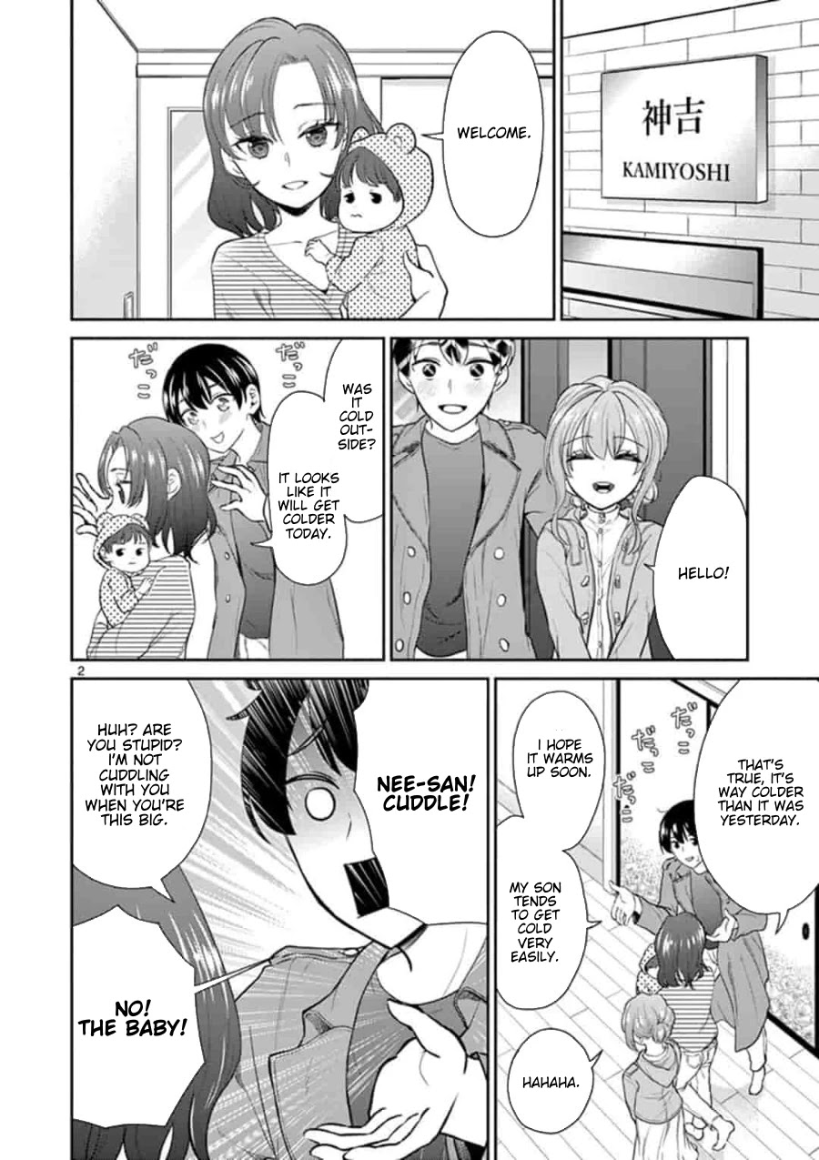 My Wife is a Man Chapter 41 page 3 - Chapter 41