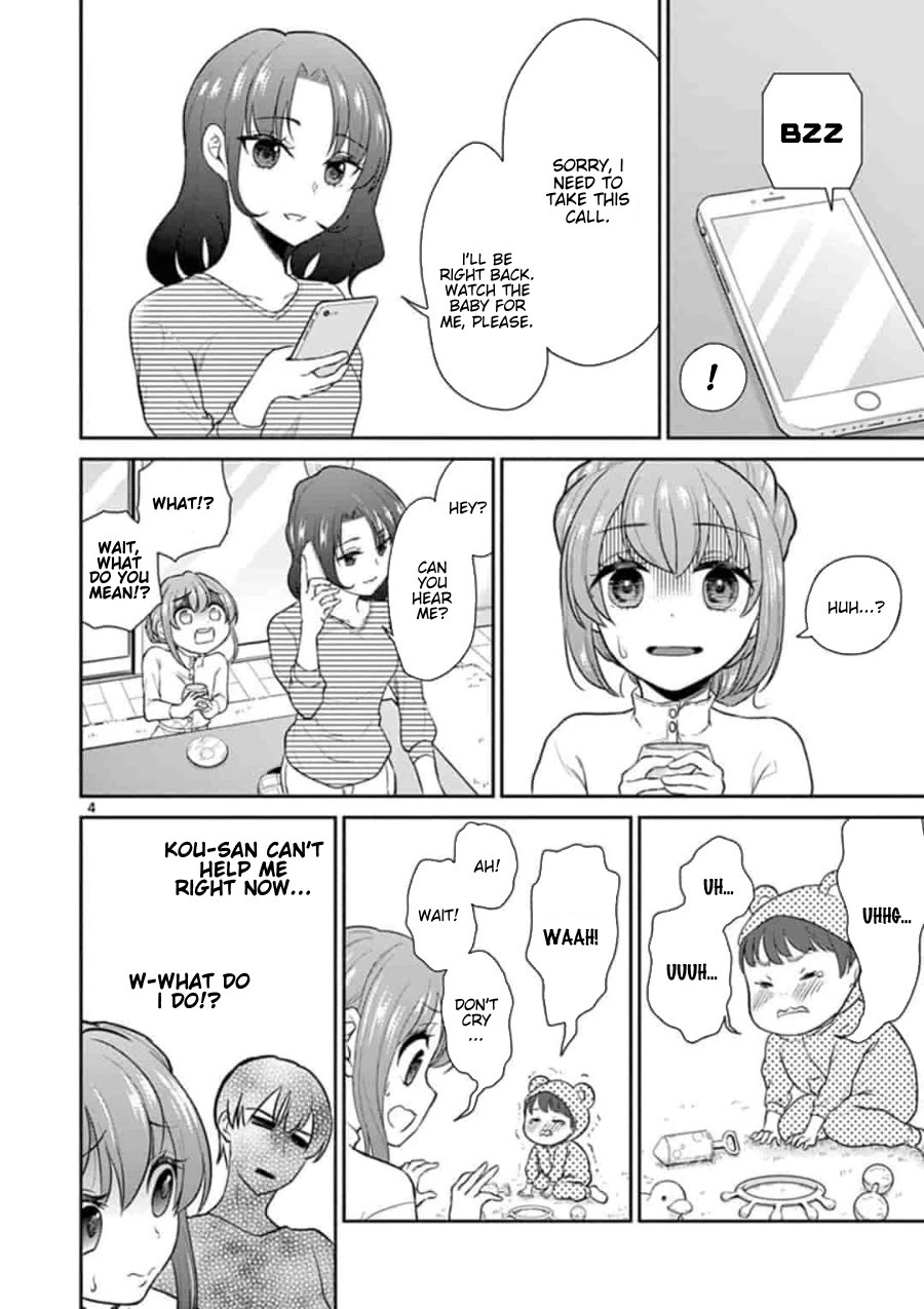 My Wife is a Man Chapter 41 page 5 - Chapter 41