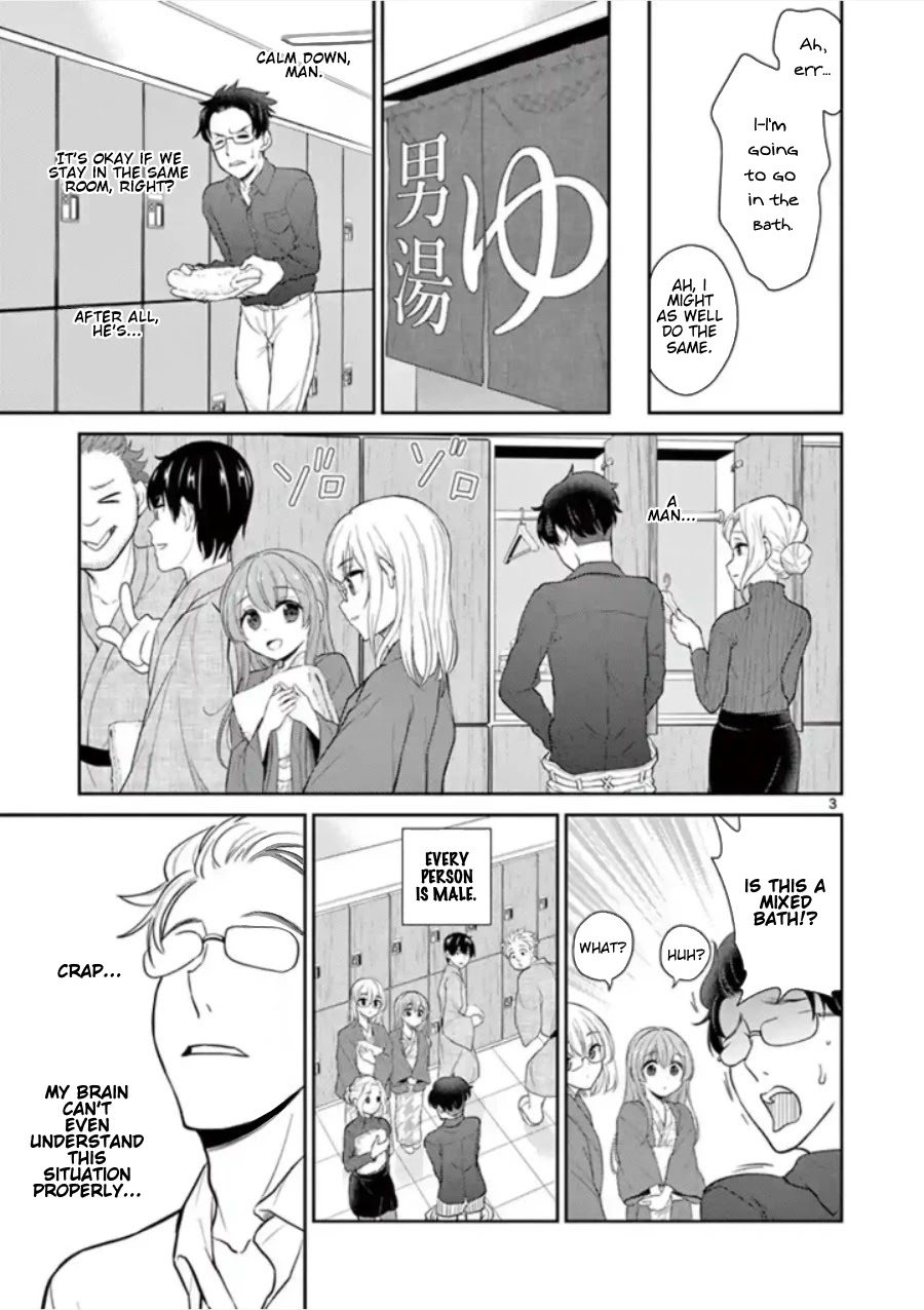My Wife is a Man Chapter 42 page 4 - Chapter 42