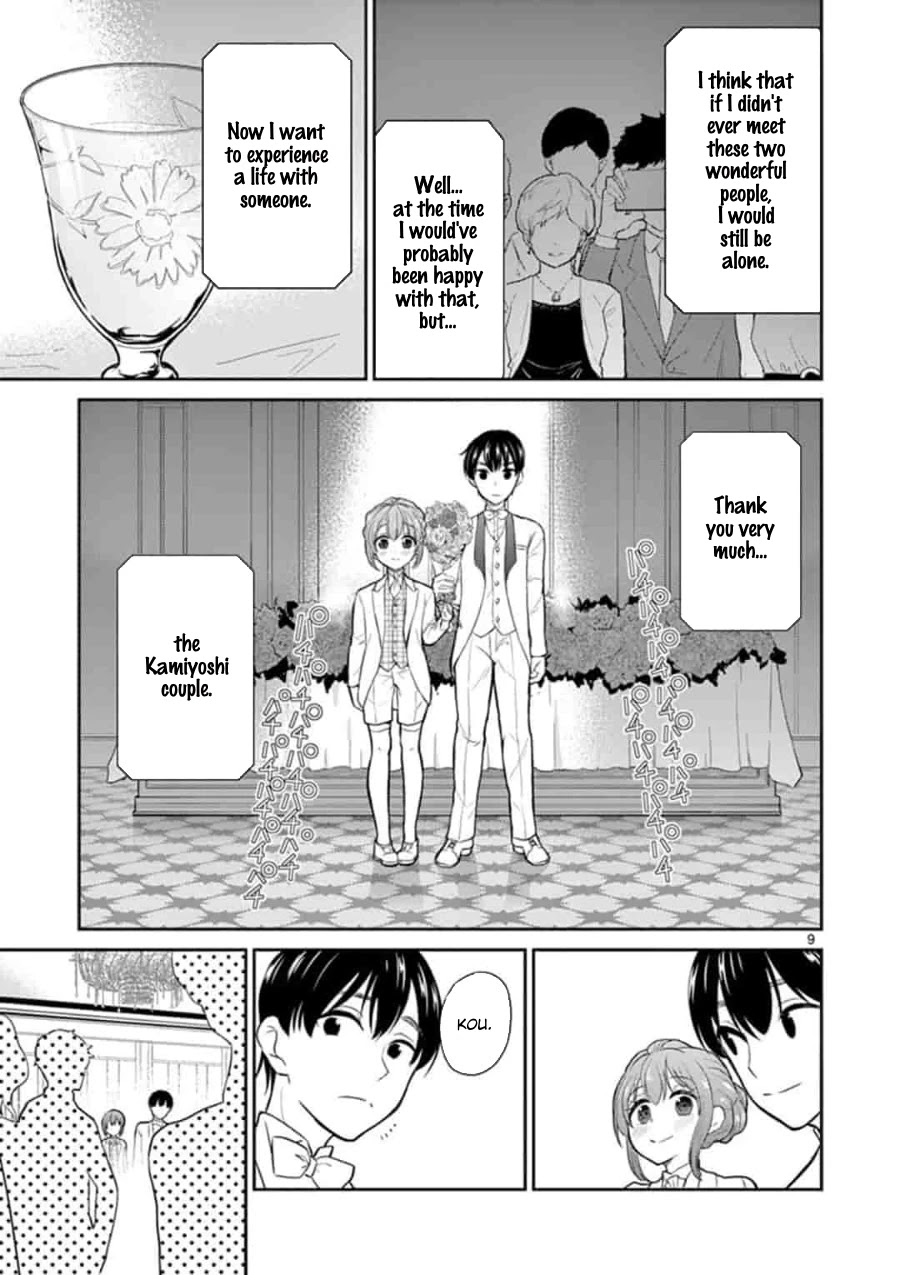 My Wife is a Man Chapter 43 page 10 - Chapter 43