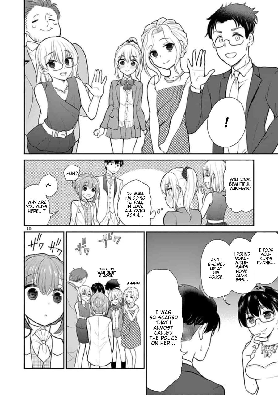 My Wife is a Man Chapter 43 page 11 - Chapter 43