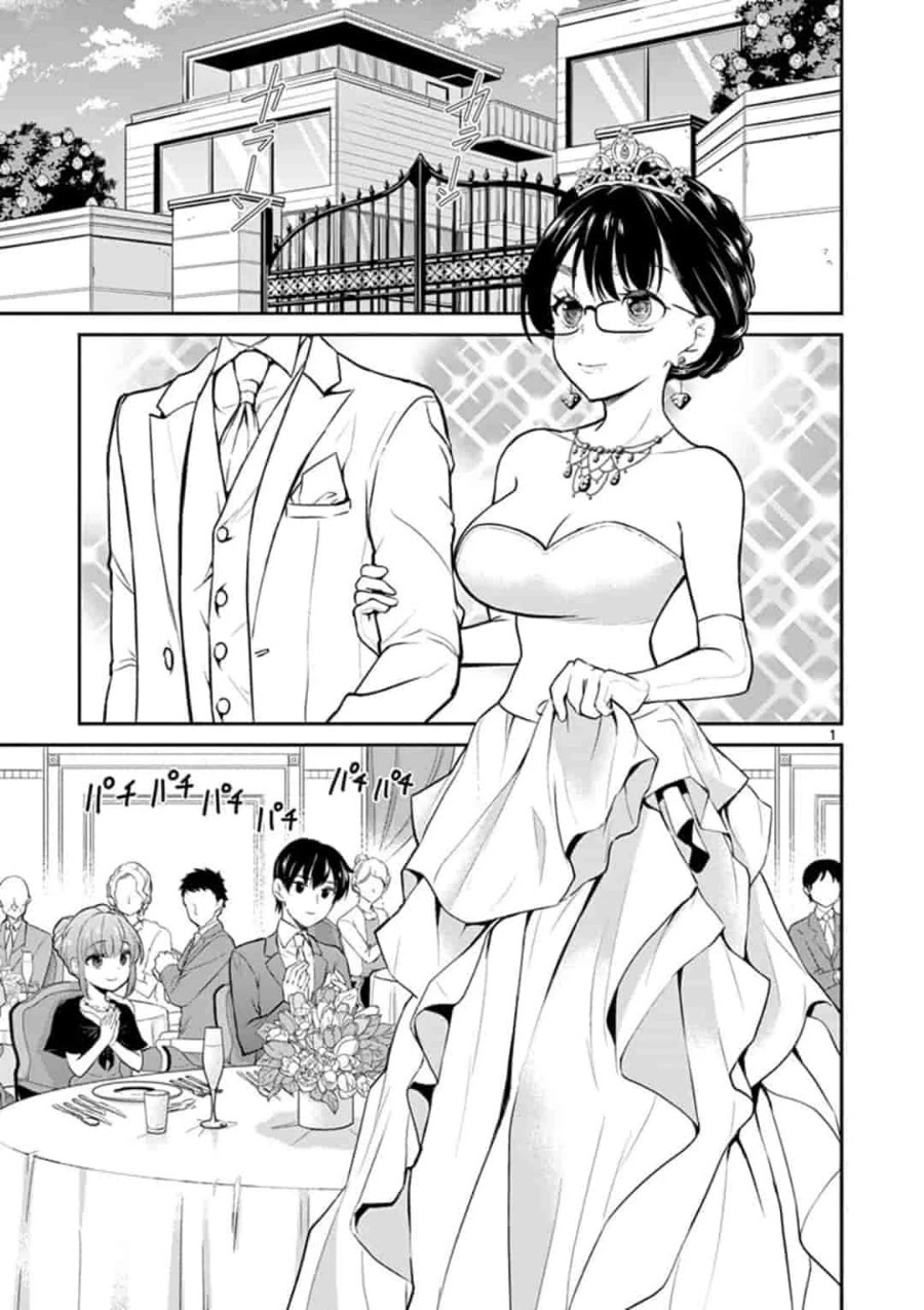 My Wife is a Man Chapter 43 page 2 - Chapter 43