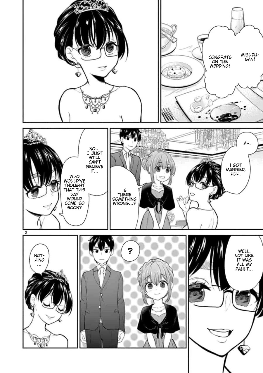 My Wife is a Man Chapter 43 page 3 - Chapter 43