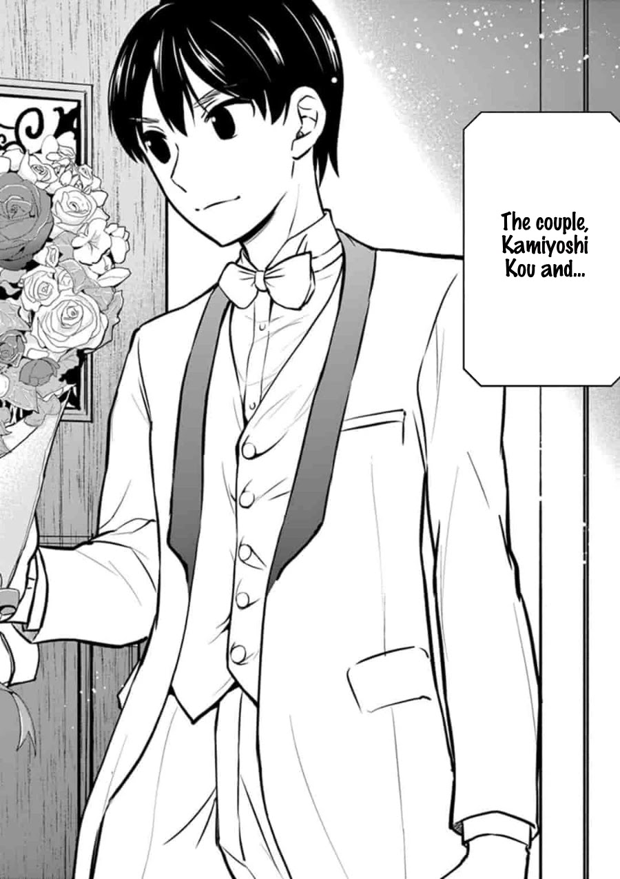 My Wife is a Man Chapter 43 page 7 - Chapter 43