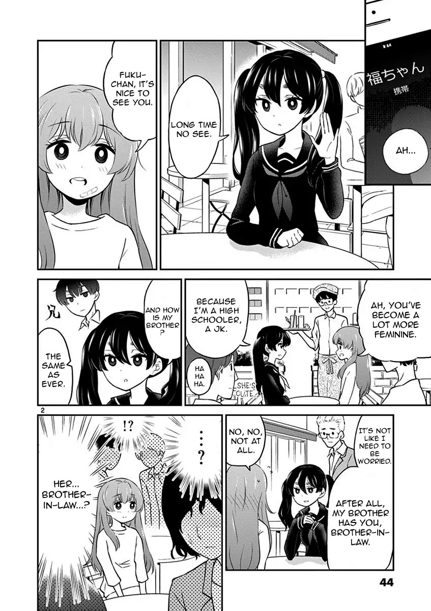 My Wife is a Man Chapter 5 page 2 - Chapter 5