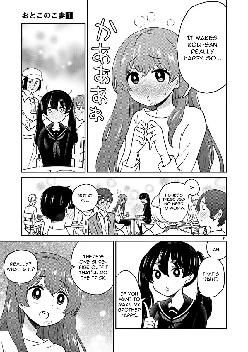 My Wife is a Man Chapter 5 page 7 - Chapter 5