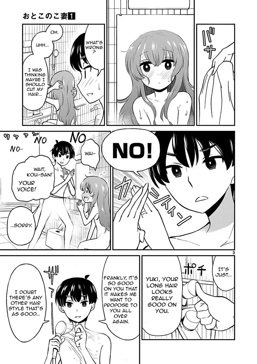 My Wife is a Man Chapter 6 page 3 - Chapter 6