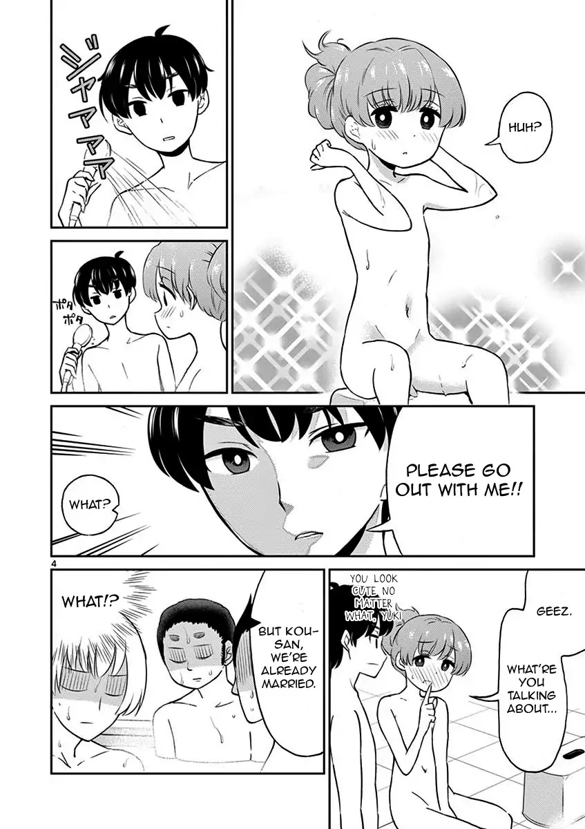My Wife is a Man Chapter 6 page 4 - Chapter 6