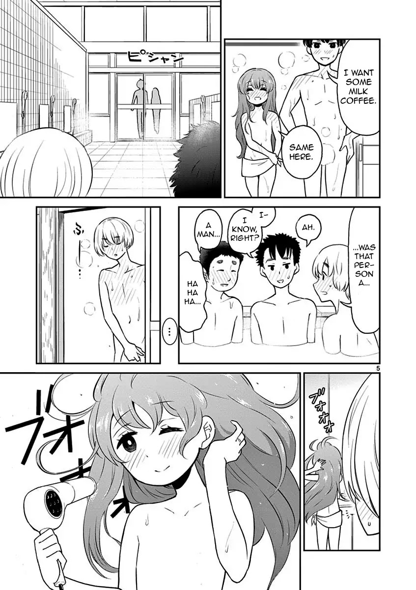 My Wife is a Man Chapter 6 page 5 - Chapter 6