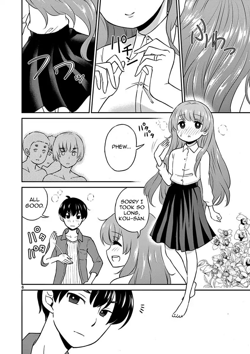 My Wife is a Man Chapter 6 page 6 - Chapter 6
