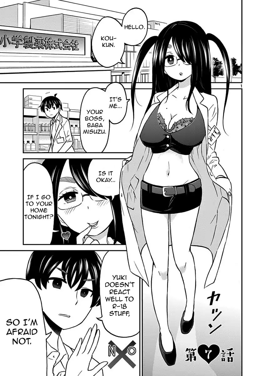 My Wife is a Man Chapter 7 page 1 - Chapter 7