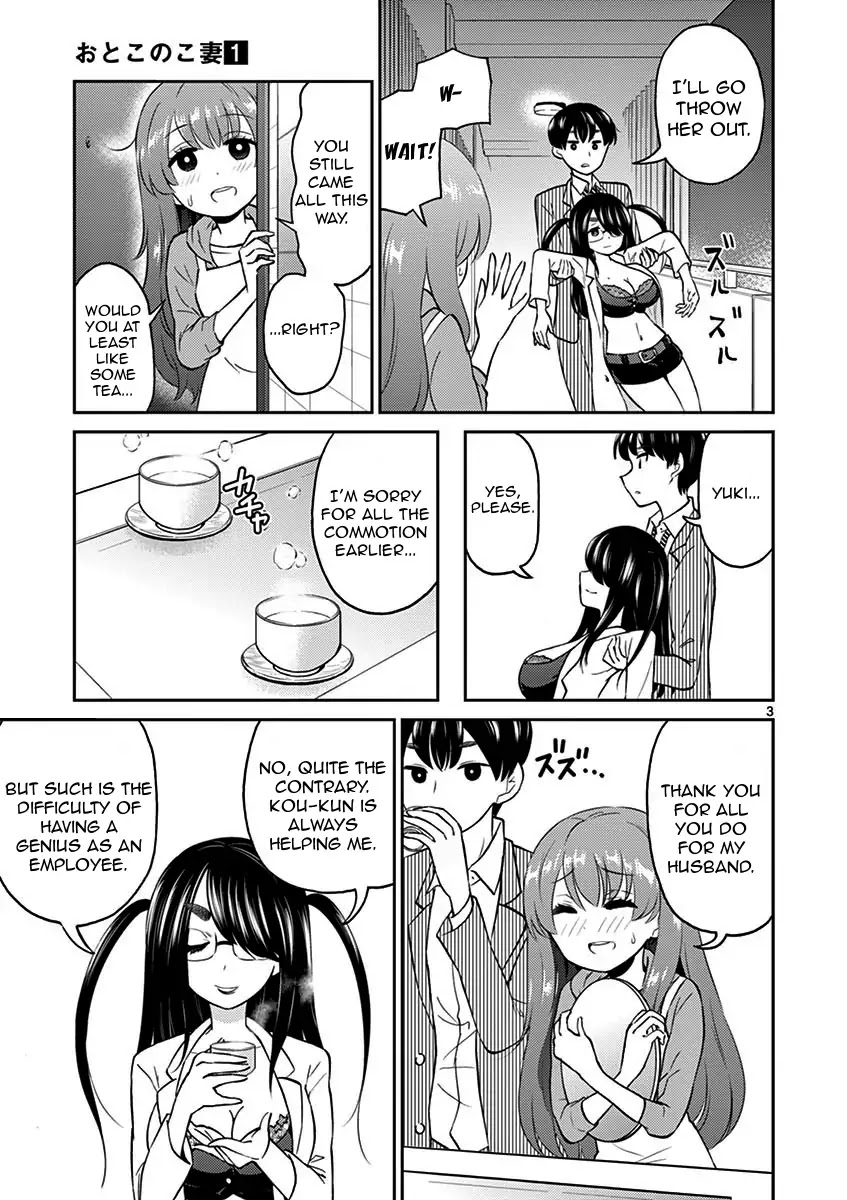 My Wife is a Man Chapter 7 page 3 - Chapter 7