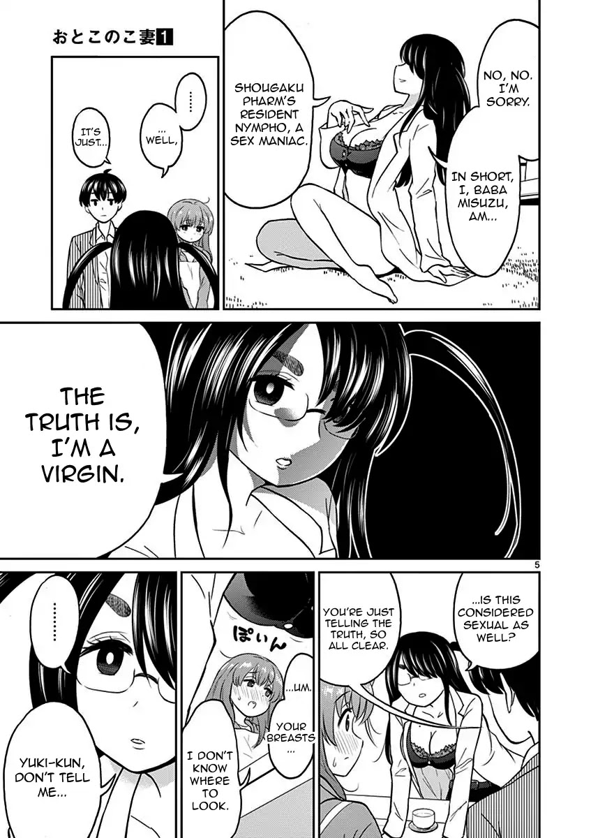 My Wife is a Man Chapter 7 page 5 - Chapter 7