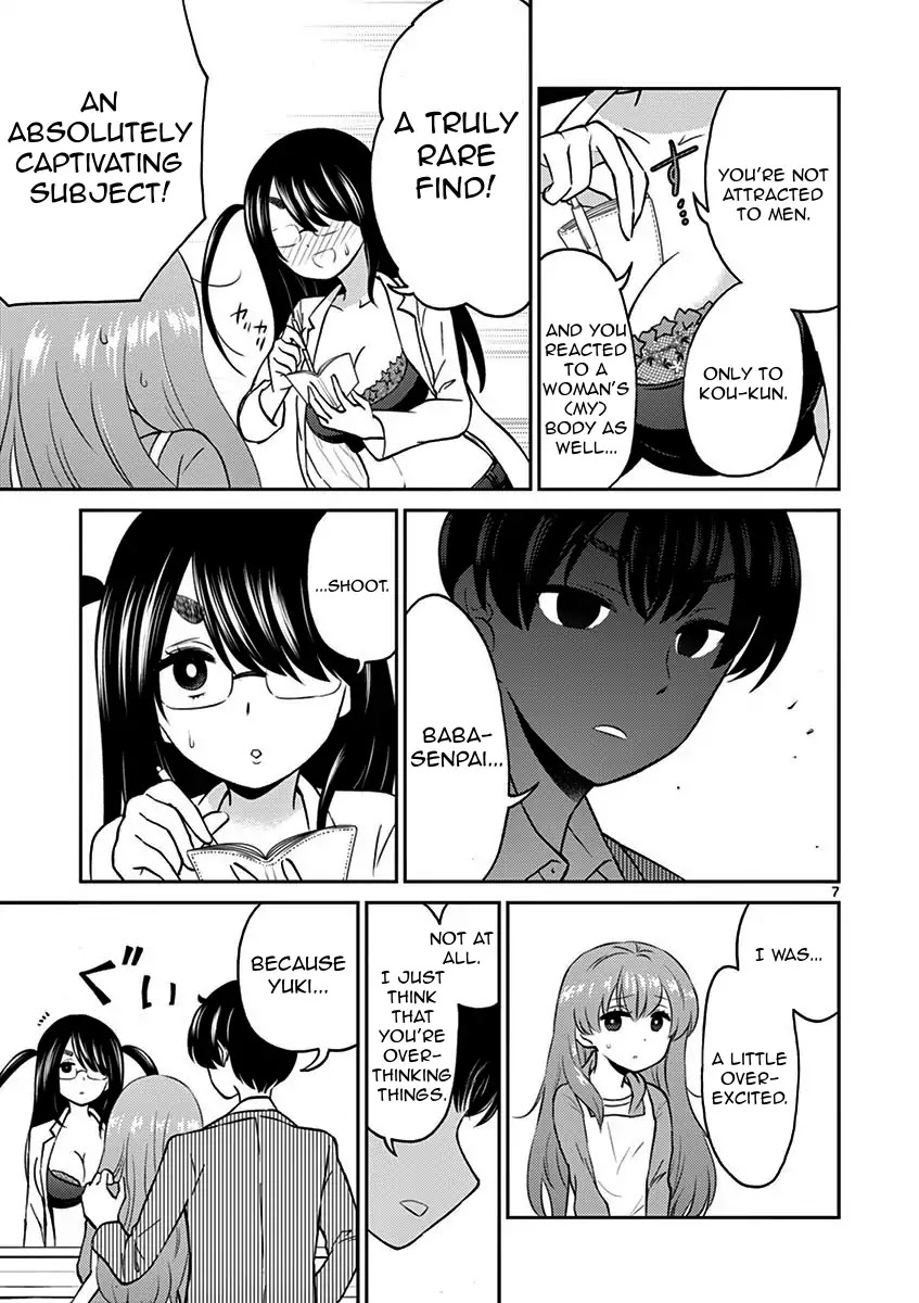 My Wife is a Man Chapter 7 page 7 - Chapter 7