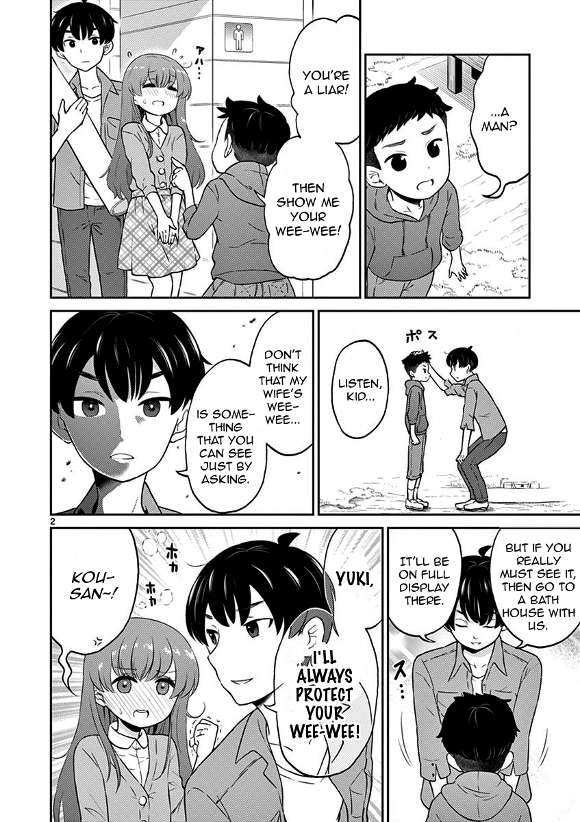 My Wife is a Man Chapter 8 page 2 - Chapter 8